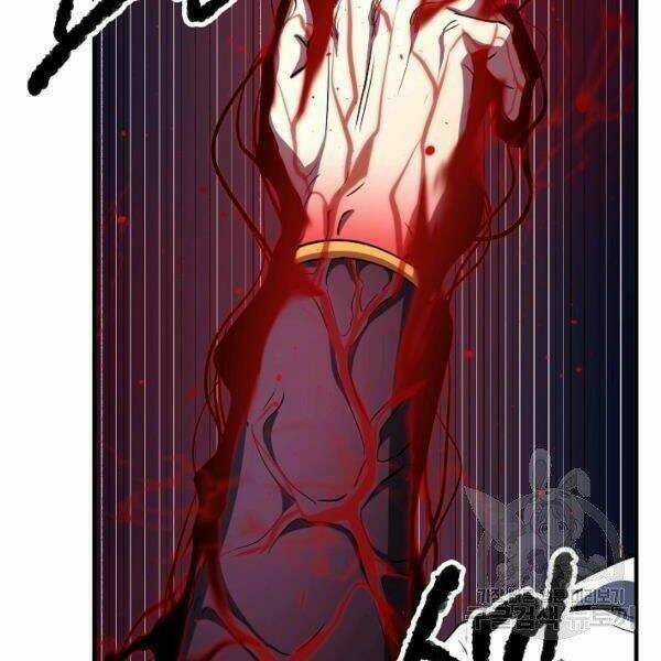 Thiên Ma Tiêu Diệt Lich King Của Murim Chapter 24 trang 103