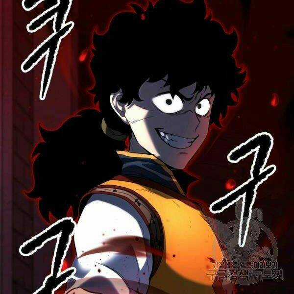 Thiên Ma Tiêu Diệt Lich King Của Murim Chapter 24 trang 112