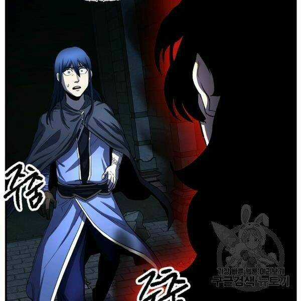 Thiên Ma Tiêu Diệt Lich King Của Murim Chapter 24 trang 121