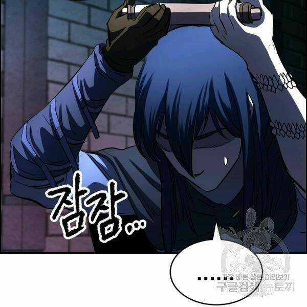 Thiên Ma Tiêu Diệt Lich King Của Murim Chapter 24 trang 140