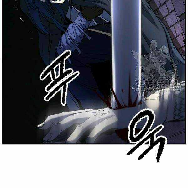 Thiên Ma Tiêu Diệt Lich King Của Murim Chapter 24 trang 16