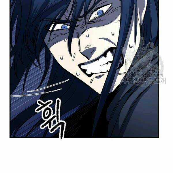 Thiên Ma Tiêu Diệt Lich King Của Murim Chapter 24 trang 18