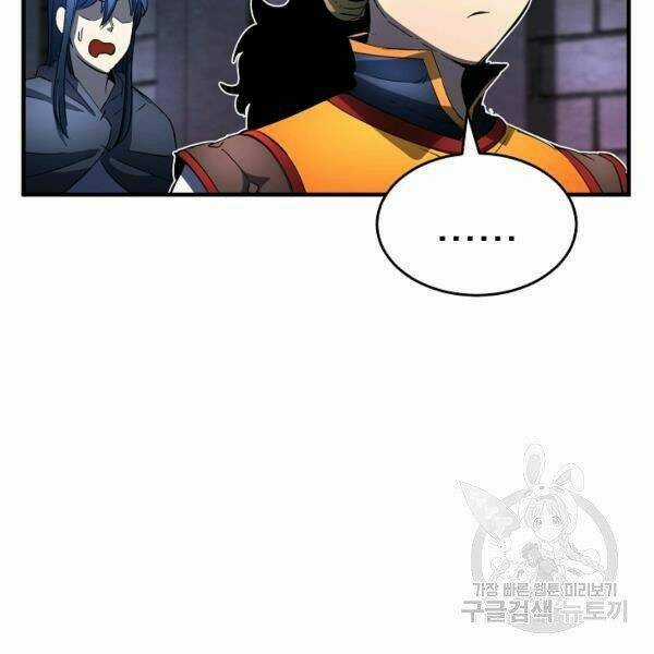 Thiên Ma Tiêu Diệt Lich King Của Murim Chapter 24 trang 180