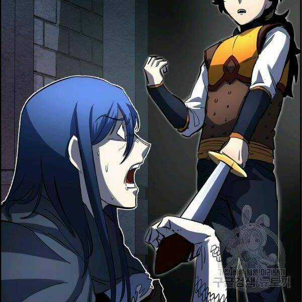 Thiên Ma Tiêu Diệt Lich King Của Murim Chapter 24 trang 24