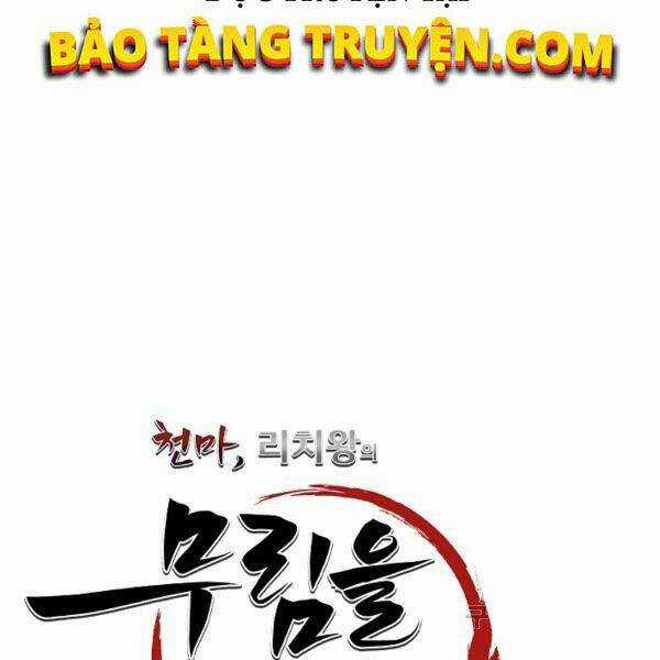 Thiên Ma Tiêu Diệt Lich King Của Murim Chapter 24 trang 27