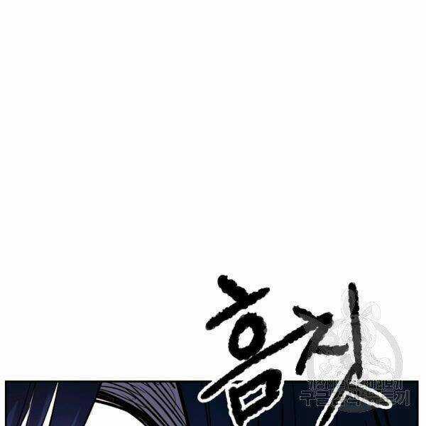 Thiên Ma Tiêu Diệt Lich King Của Murim Chapter 24 trang 43