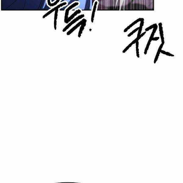 Thiên Ma Tiêu Diệt Lich King Của Murim Chapter 24 trang 48