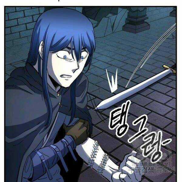 Thiên Ma Tiêu Diệt Lich King Của Murim Chapter 24 trang 61