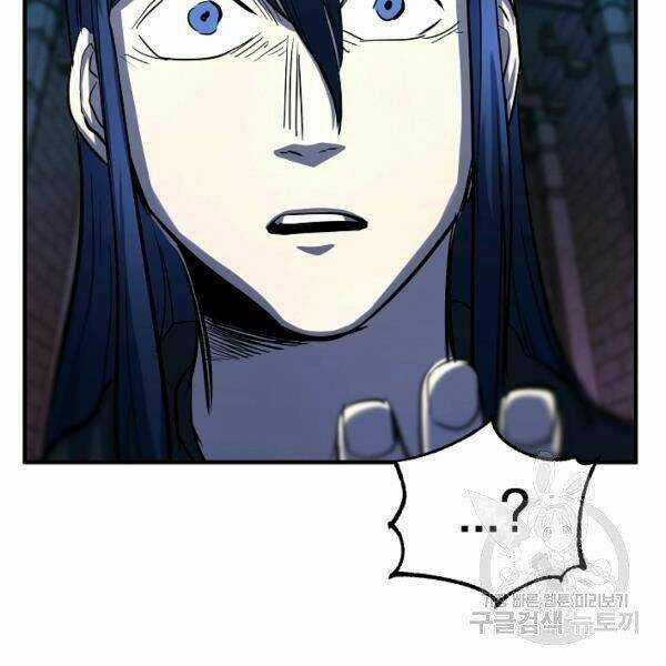 Thiên Ma Tiêu Diệt Lich King Của Murim Chapter 24 trang 90