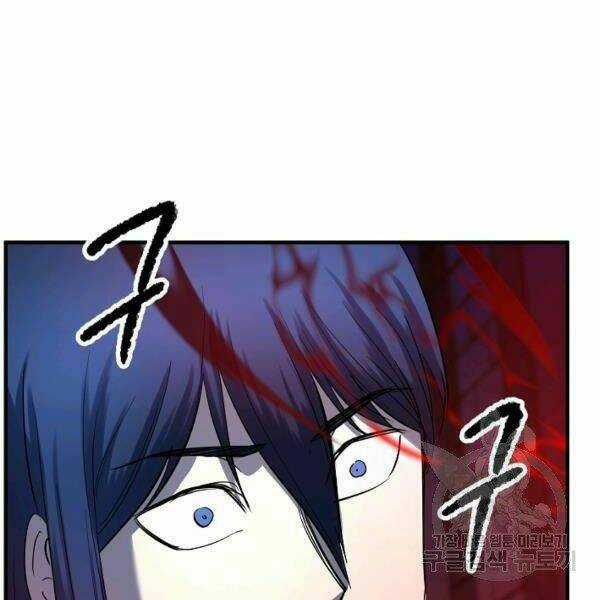 Thiên Ma Tiêu Diệt Lich King Của Murim Chapter 24 trang 97