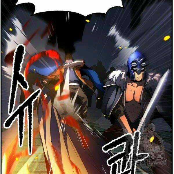 Thiên Ma Tiêu Diệt Lich King Của Murim Chapter 25 trang 101