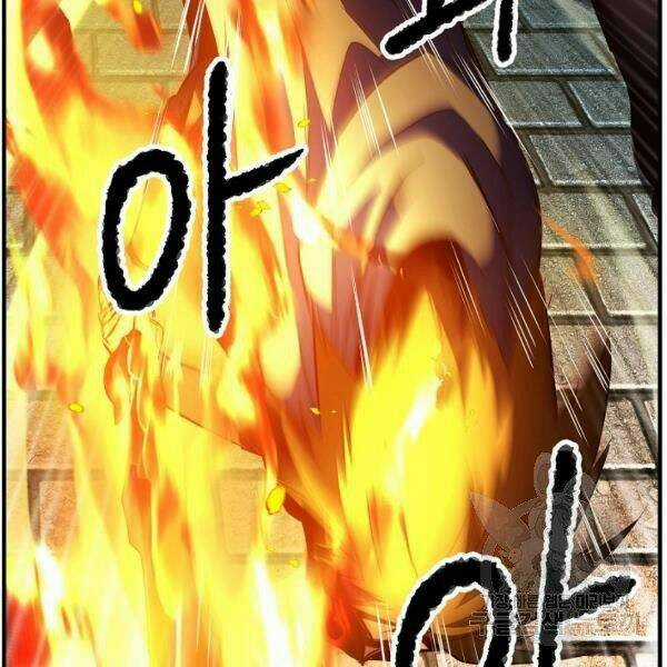 Thiên Ma Tiêu Diệt Lich King Của Murim Chapter 25 trang 102