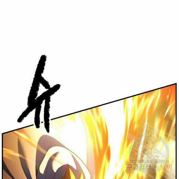 Thiên Ma Tiêu Diệt Lich King Của Murim Chapter 25 trang 108