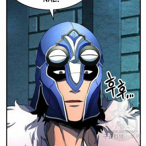 Thiên Ma Tiêu Diệt Lich King Của Murim Chapter 25 trang 139