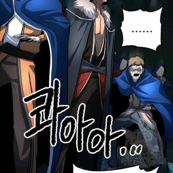 Thiên Ma Tiêu Diệt Lich King Của Murim Chapter 25 trang 174