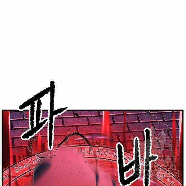 Thiên Ma Tiêu Diệt Lich King Của Murim Chapter 25 trang 187