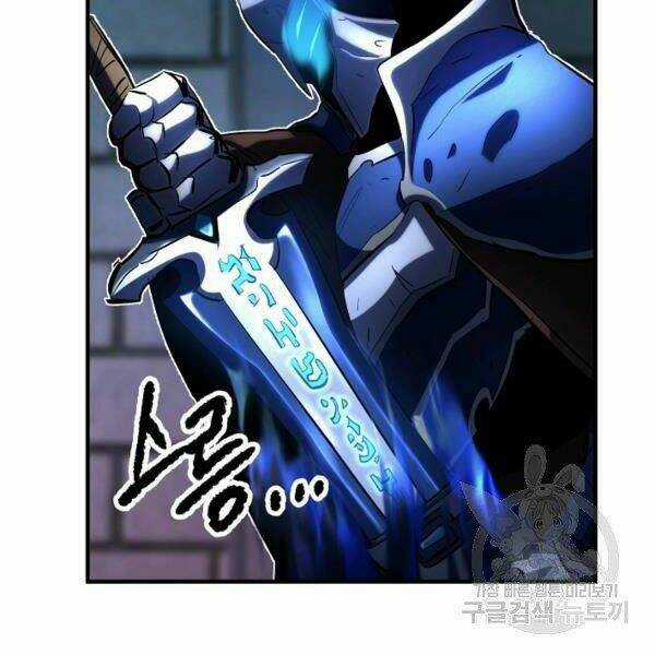 Thiên Ma Tiêu Diệt Lich King Của Murim Chapter 25 trang 207