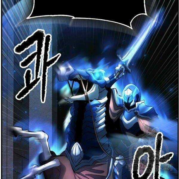 Thiên Ma Tiêu Diệt Lich King Của Murim Chapter 25 trang 209