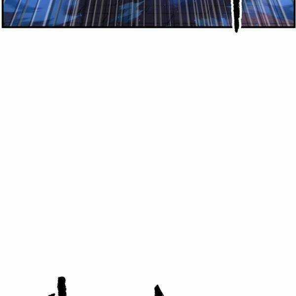 Thiên Ma Tiêu Diệt Lich King Của Murim Chapter 25 trang 211