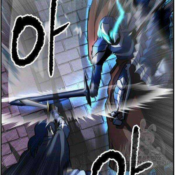 Thiên Ma Tiêu Diệt Lich King Của Murim Chapter 25 trang 218