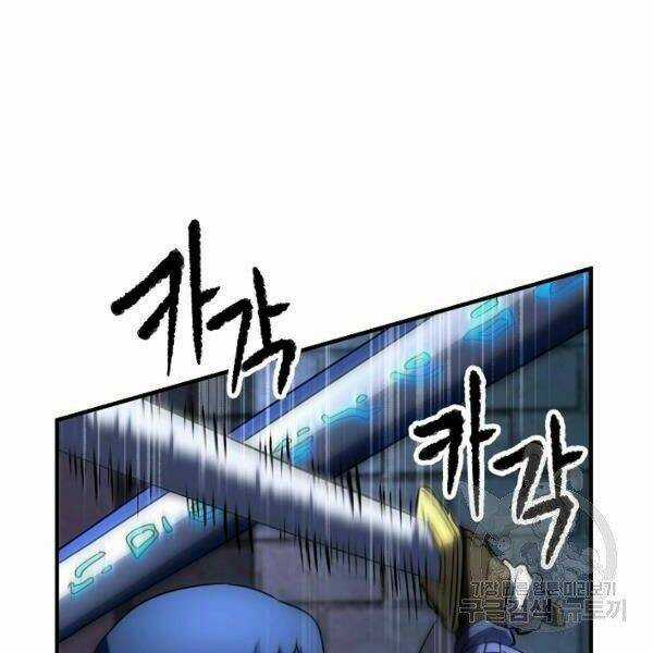 Thiên Ma Tiêu Diệt Lich King Của Murim Chapter 25 trang 220