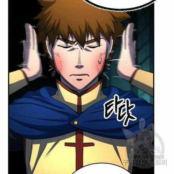 Thiên Ma Tiêu Diệt Lich King Của Murim Chapter 25 trang 25