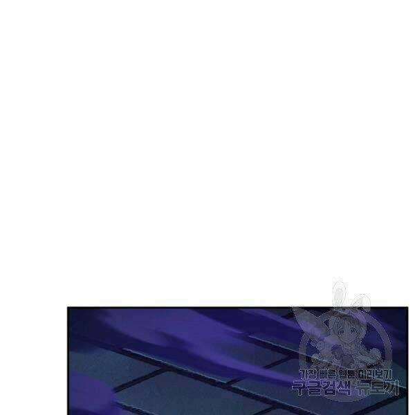 Thiên Ma Tiêu Diệt Lich King Của Murim Chapter 25 trang 54