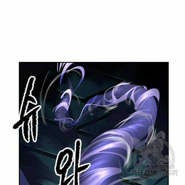 Thiên Ma Tiêu Diệt Lich King Của Murim Chapter 25 trang 56