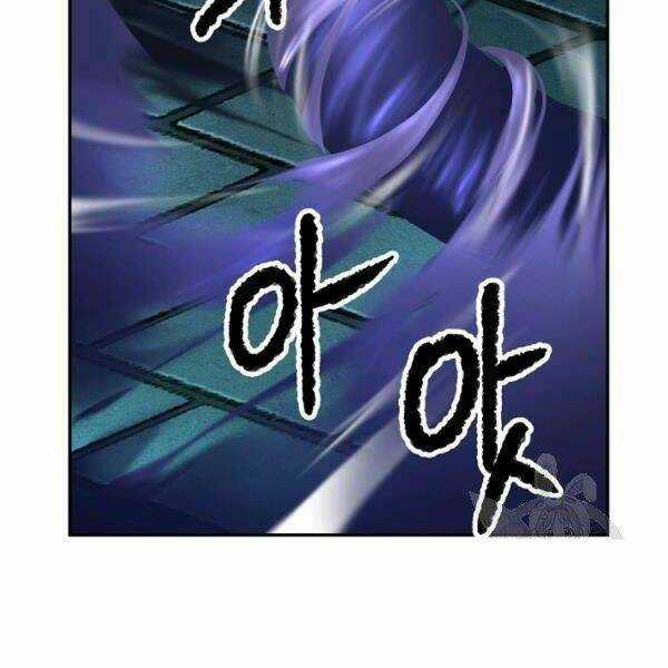 Thiên Ma Tiêu Diệt Lich King Của Murim Chapter 25 trang 57