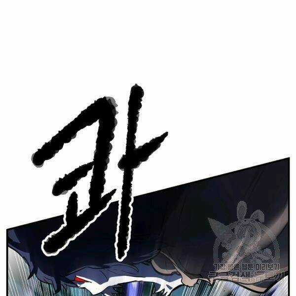 Thiên Ma Tiêu Diệt Lich King Của Murim Chapter 25 trang 71