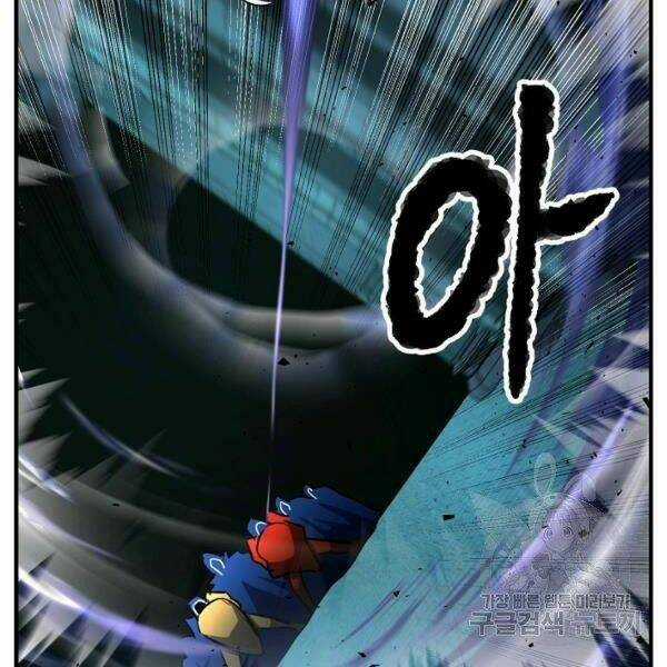 Thiên Ma Tiêu Diệt Lich King Của Murim Chapter 25 trang 72