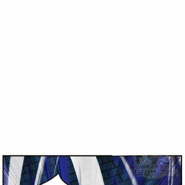 Thiên Ma Tiêu Diệt Lich King Của Murim Chapter 25 trang 77