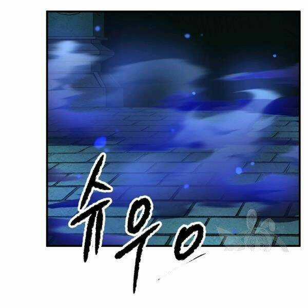 Thiên Ma Tiêu Diệt Lich King Của Murim Chapter 25 trang 8