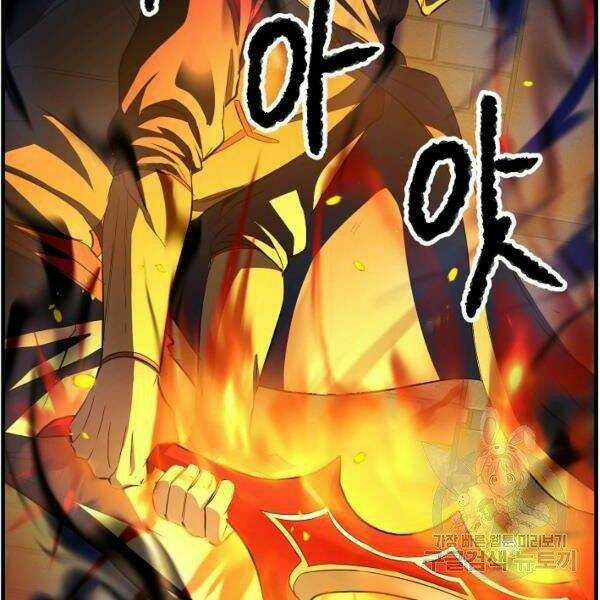 Thiên Ma Tiêu Diệt Lich King Của Murim Chapter 25 trang 92