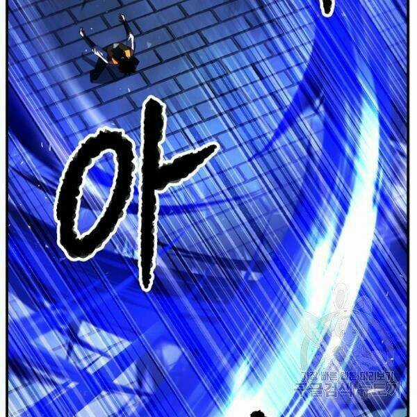 Thiên Ma Tiêu Diệt Lich King Của Murim Chapter 26 trang 106