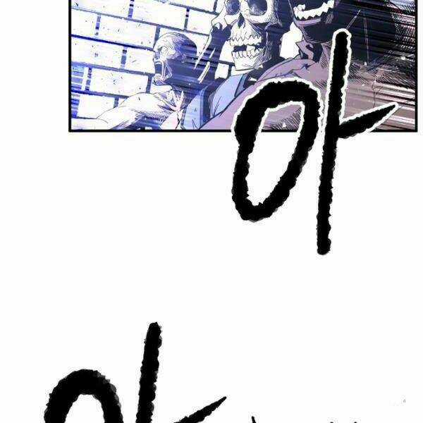 Thiên Ma Tiêu Diệt Lich King Của Murim Chapter 26 trang 109