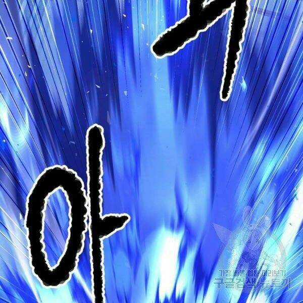 Thiên Ma Tiêu Diệt Lich King Của Murim Chapter 26 trang 115