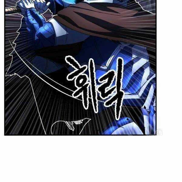 Thiên Ma Tiêu Diệt Lich King Của Murim Chapter 26 trang 12