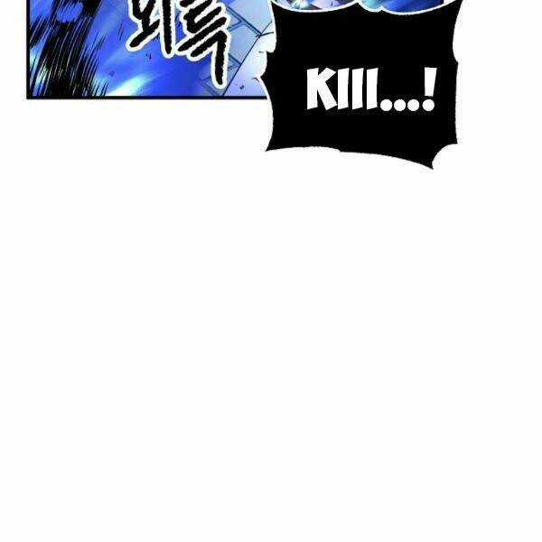 Thiên Ma Tiêu Diệt Lich King Của Murim Chapter 26 trang 123