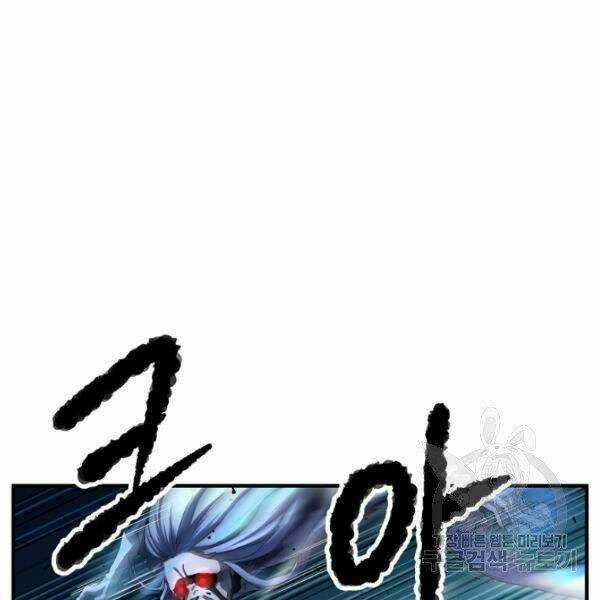 Thiên Ma Tiêu Diệt Lich King Của Murim Chapter 26 trang 170