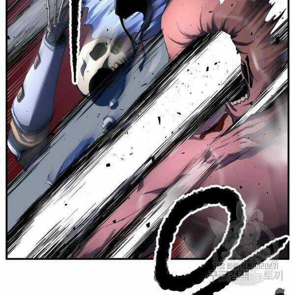 Thiên Ma Tiêu Diệt Lich King Của Murim Chapter 26 trang 174