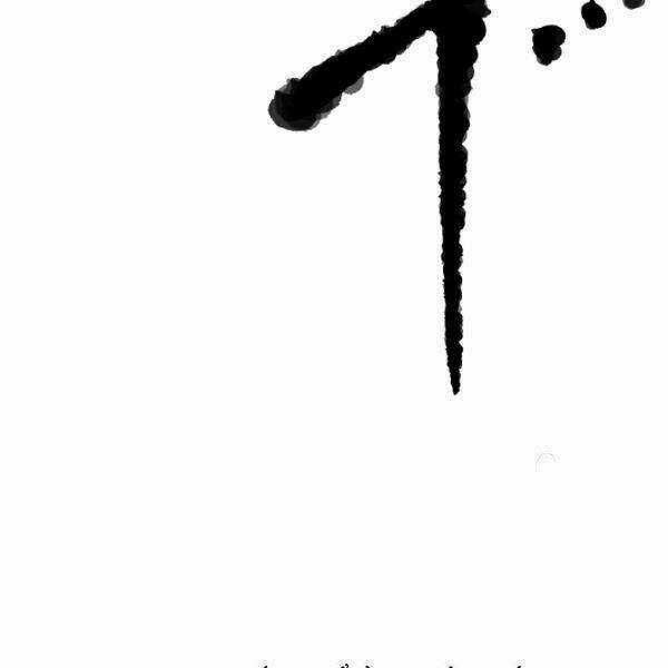 Thiên Ma Tiêu Diệt Lich King Của Murim Chapter 26 trang 175