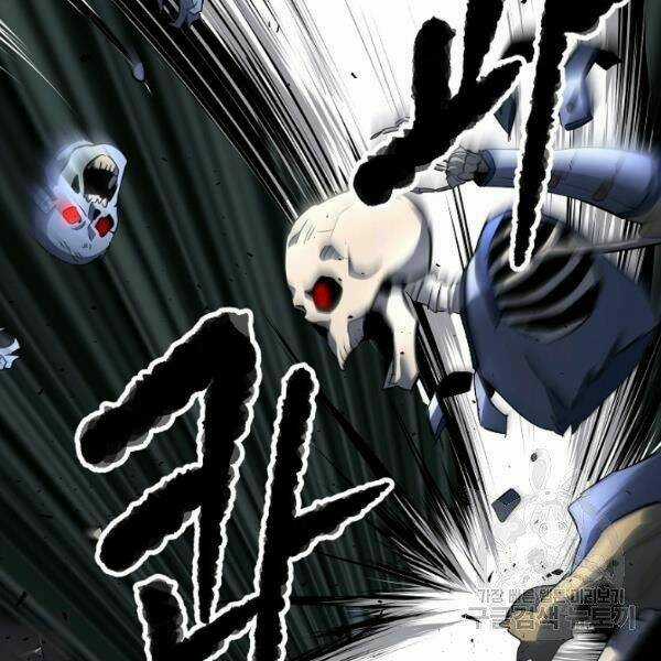 Thiên Ma Tiêu Diệt Lich King Của Murim Chapter 26 trang 178