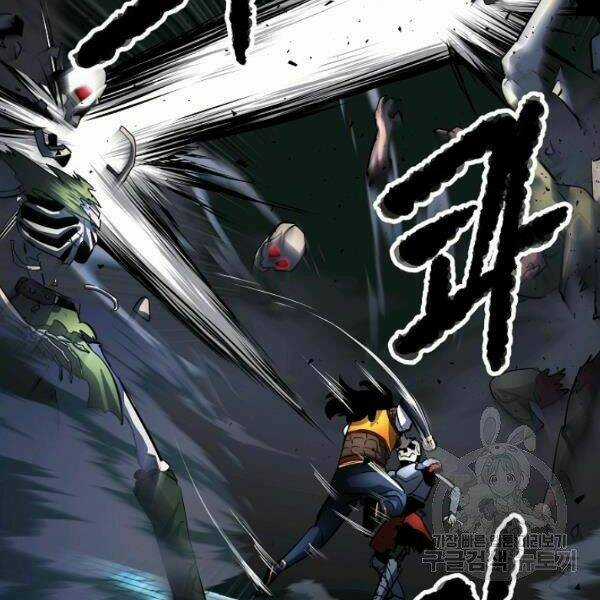 Thiên Ma Tiêu Diệt Lich King Của Murim Chapter 26 trang 179