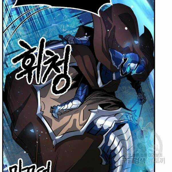 Thiên Ma Tiêu Diệt Lich King Của Murim Chapter 26 trang 18