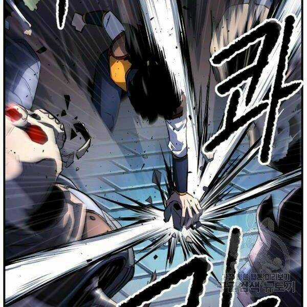 Thiên Ma Tiêu Diệt Lich King Của Murim Chapter 26 trang 185