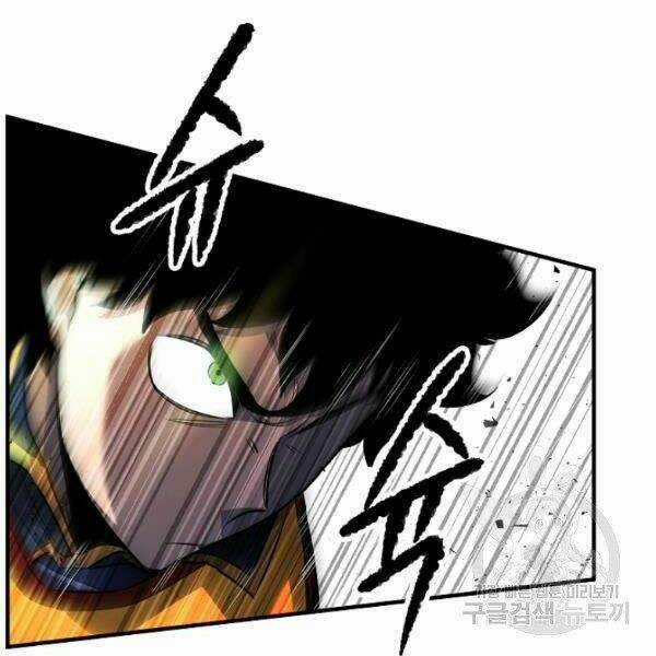 Thiên Ma Tiêu Diệt Lich King Của Murim Chapter 26 trang 187