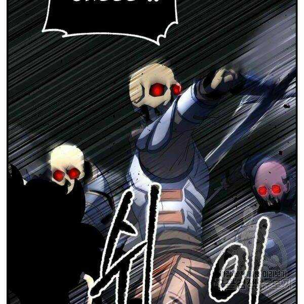 Thiên Ma Tiêu Diệt Lich King Của Murim Chapter 26 trang 189