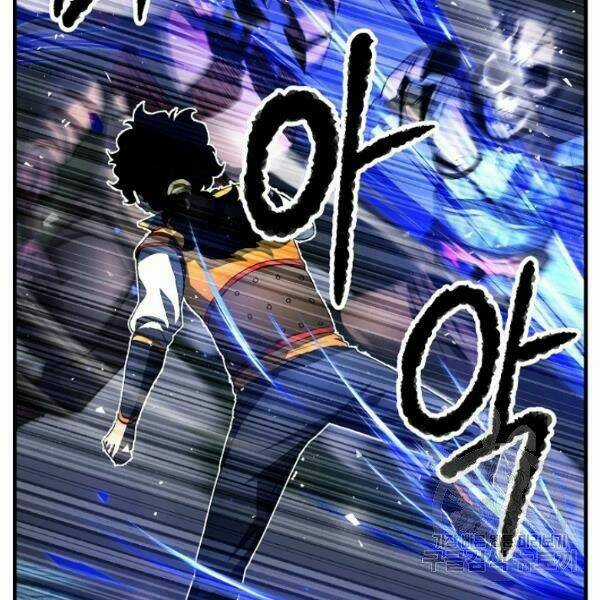 Thiên Ma Tiêu Diệt Lich King Của Murim Chapter 26 trang 194