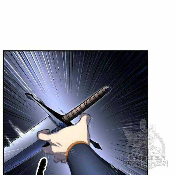 Thiên Ma Tiêu Diệt Lich King Của Murim Chapter 26 trang 196